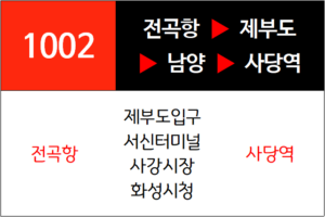 1002번 광역버스 노선