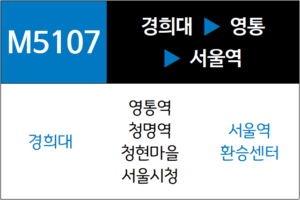 M5107번 광역버스 노선