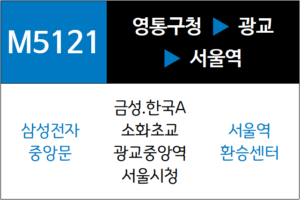 M5121번 광역버스 노선