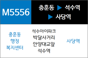 M5556번 광역버스 노선
