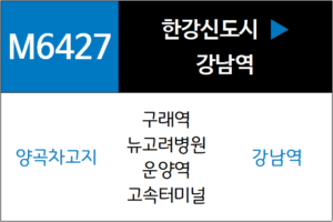 M6427번 광역버스 노선