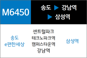 M6450번 광역버스 노선