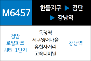 M6457번 광역버스 노선