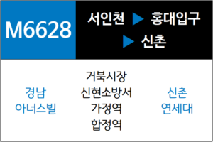 M6628번 광역버스 노선