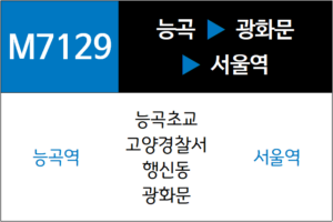 M7129번 광역버스 노선