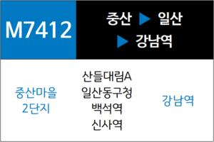M7412번 광역버스 노선