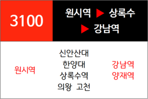 3100번 광역버스 노선