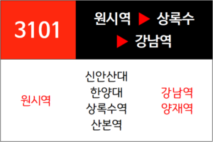 3101번 광역버스 노선