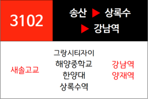 3102번 광역버스 노선