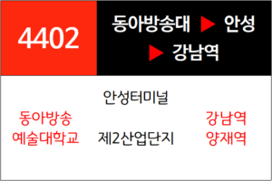 4402번 광역버스 노선