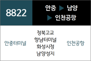 공항버스 8822번 노선