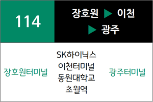 114번 일반시내버스 노선