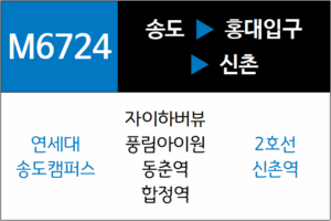 M6724번 광역버스 노선